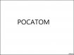 РОСАТОМ РОСАТОМ